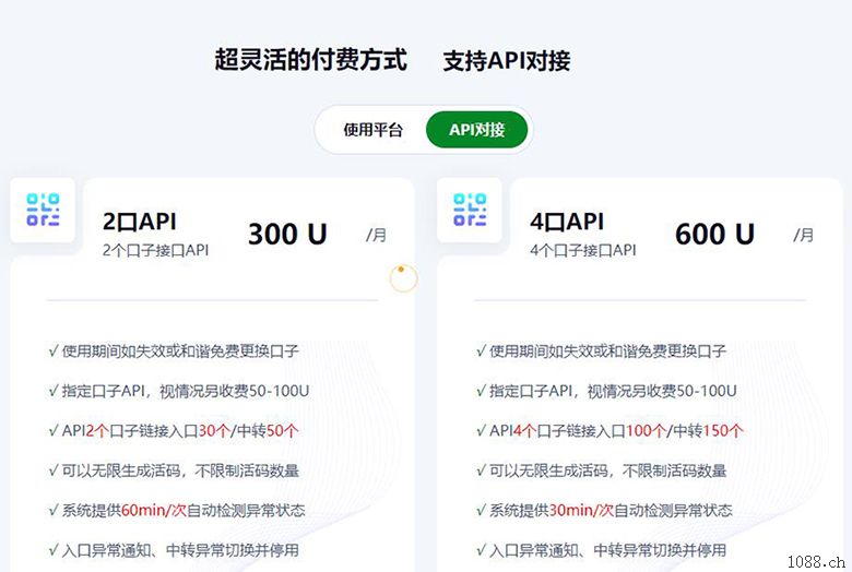 陇南防封域名防红API接口可对接各类需要防封域名系统平台